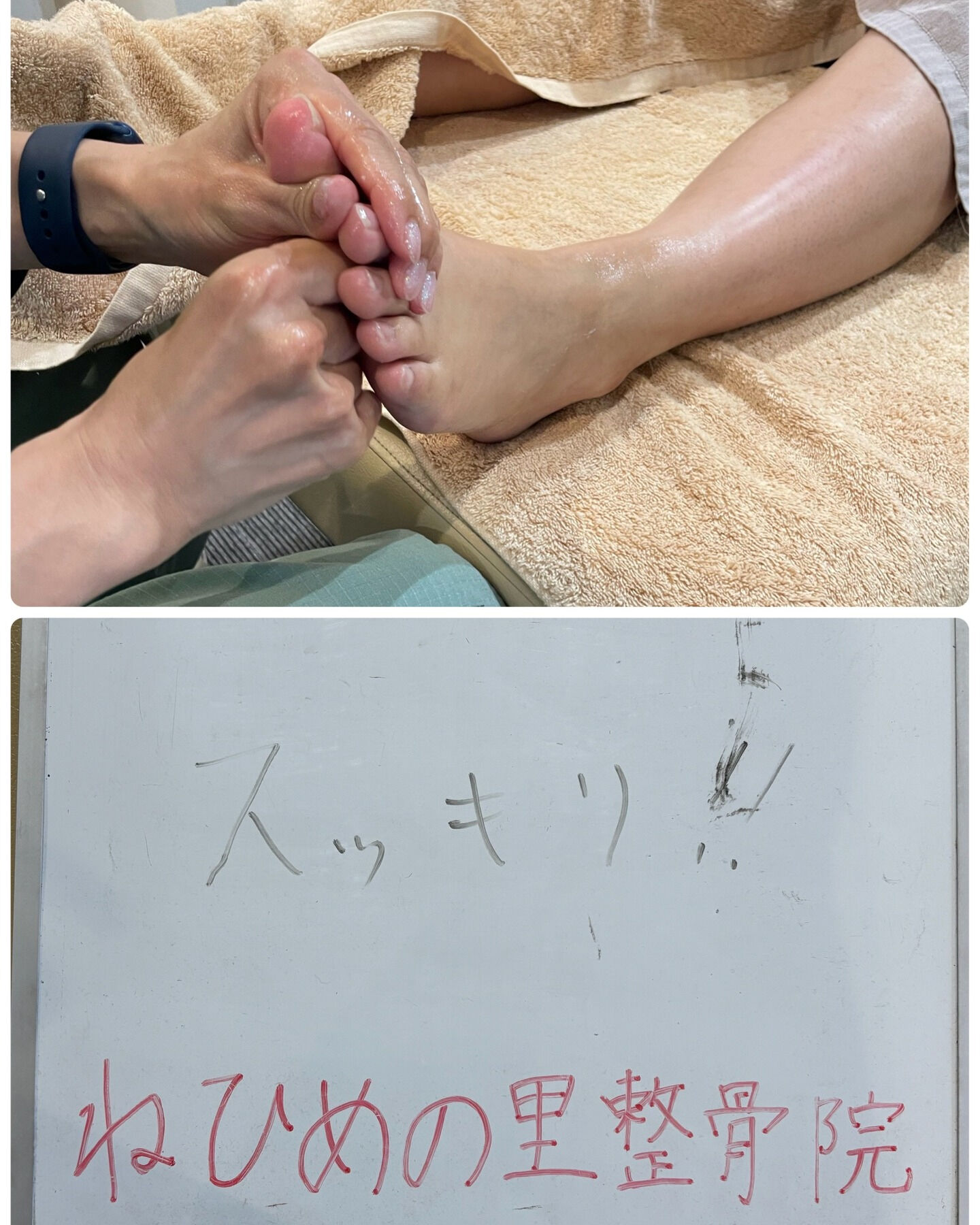 こんにちは😊ねひめの里整骨院です！最近、たくさんの男性のお客