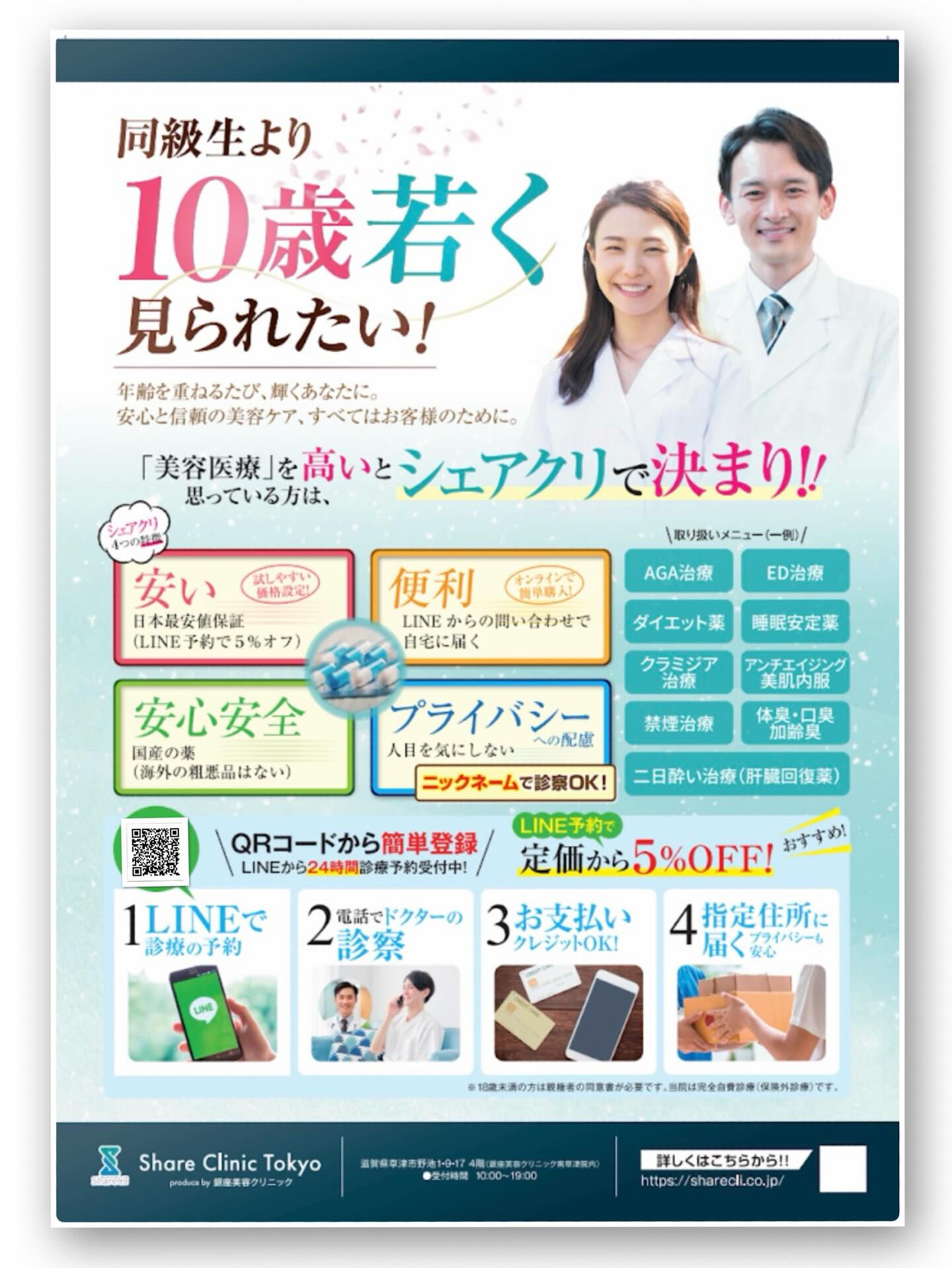 こんにちは！ねひめの里整骨院です😊