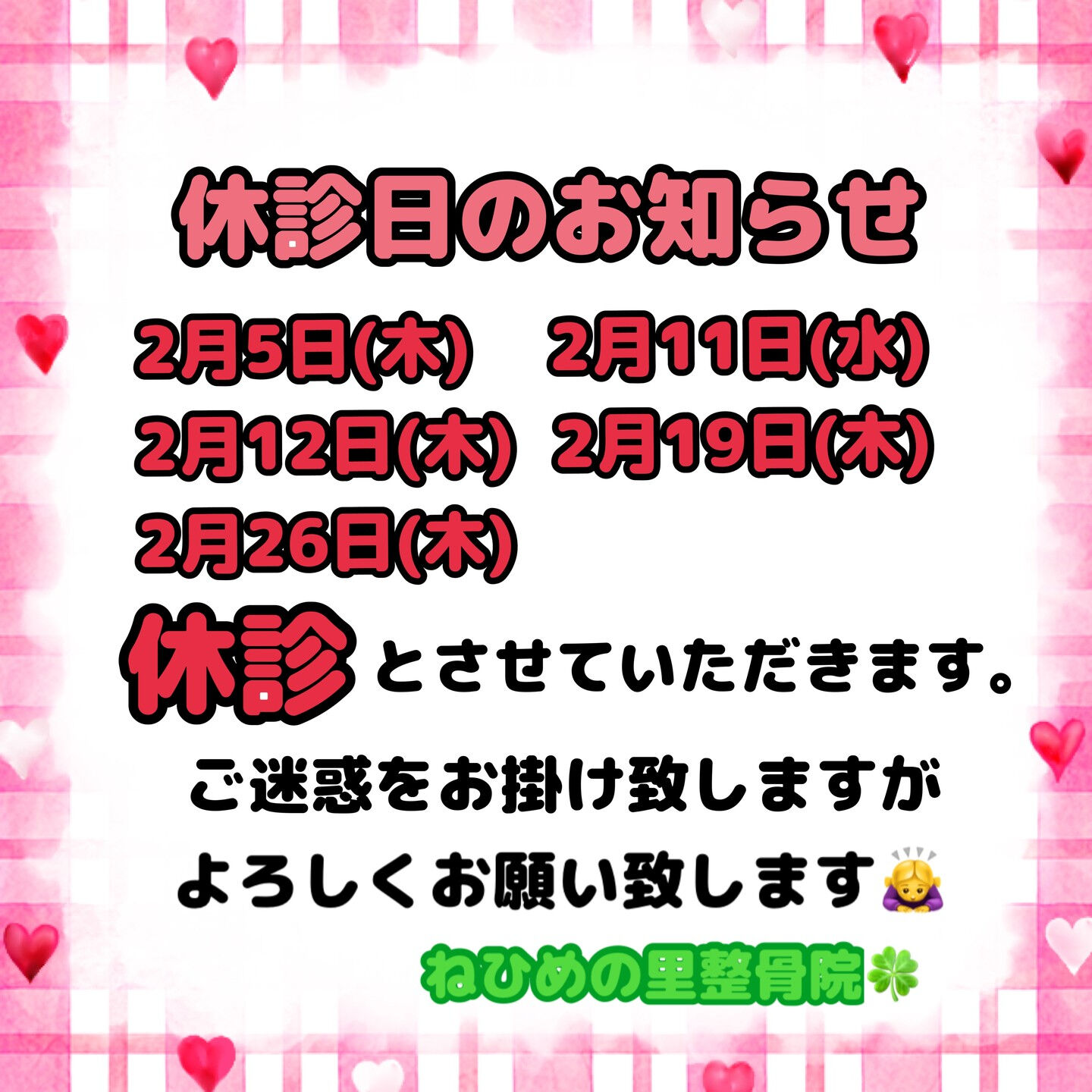 おはようございます