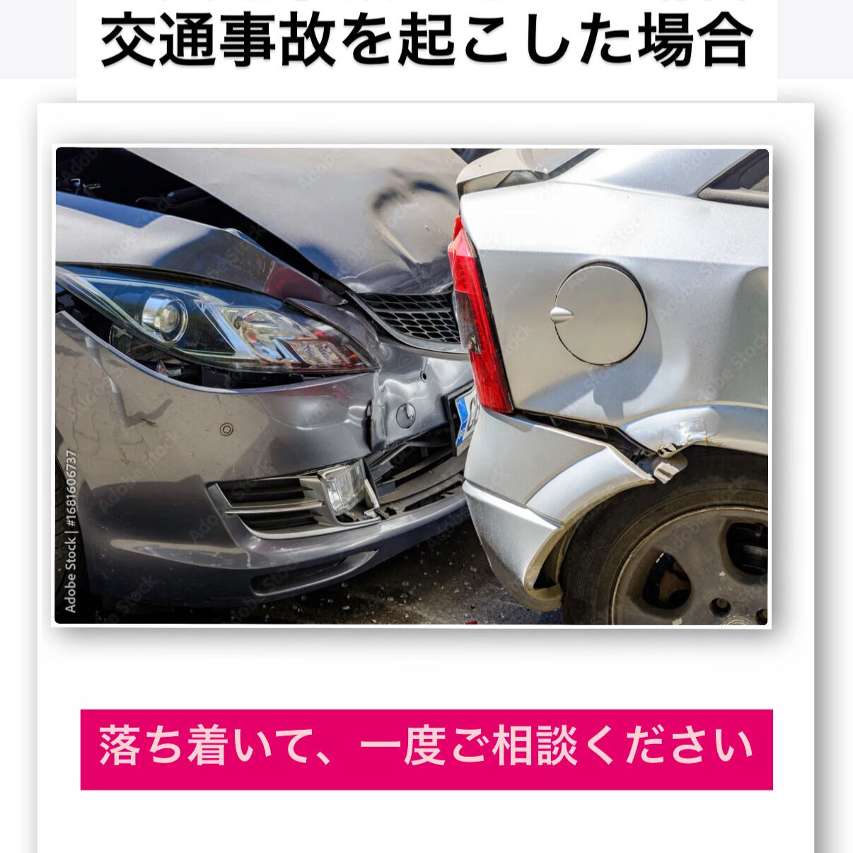 こんにちは、ねひめの里整骨院です😊