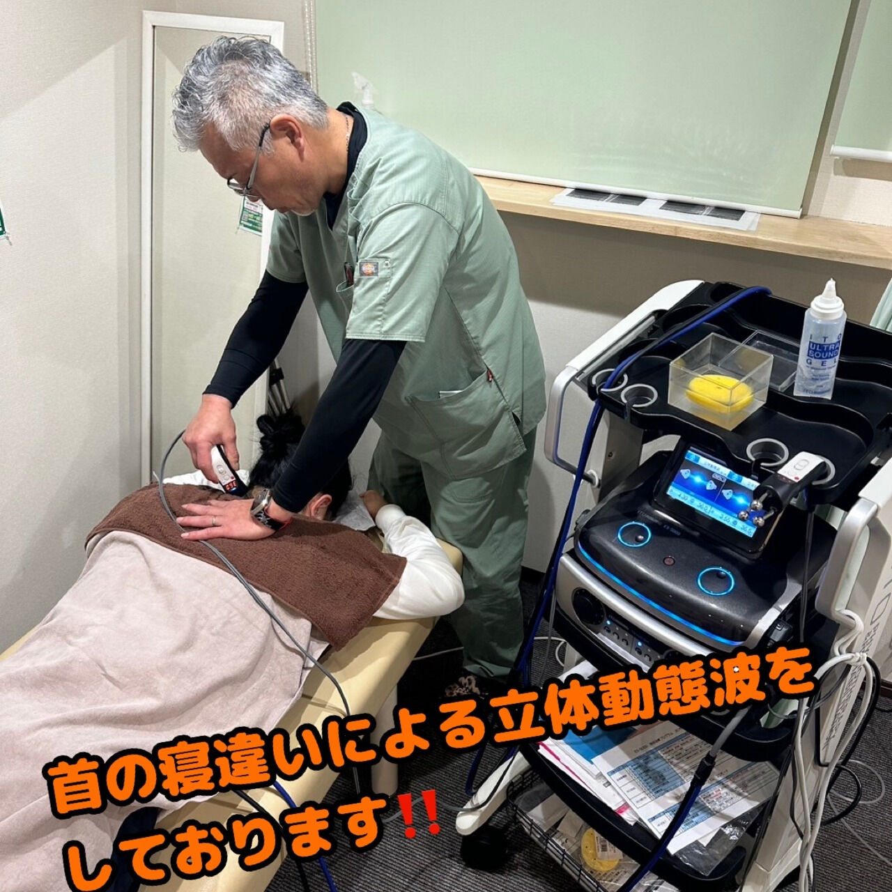 こんにちは😊ねひめの里整骨院です
