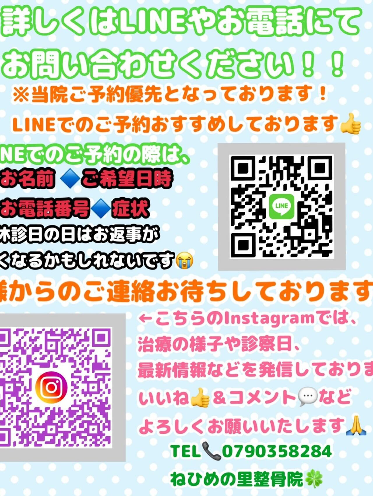 【知らないと損してます⚠️】