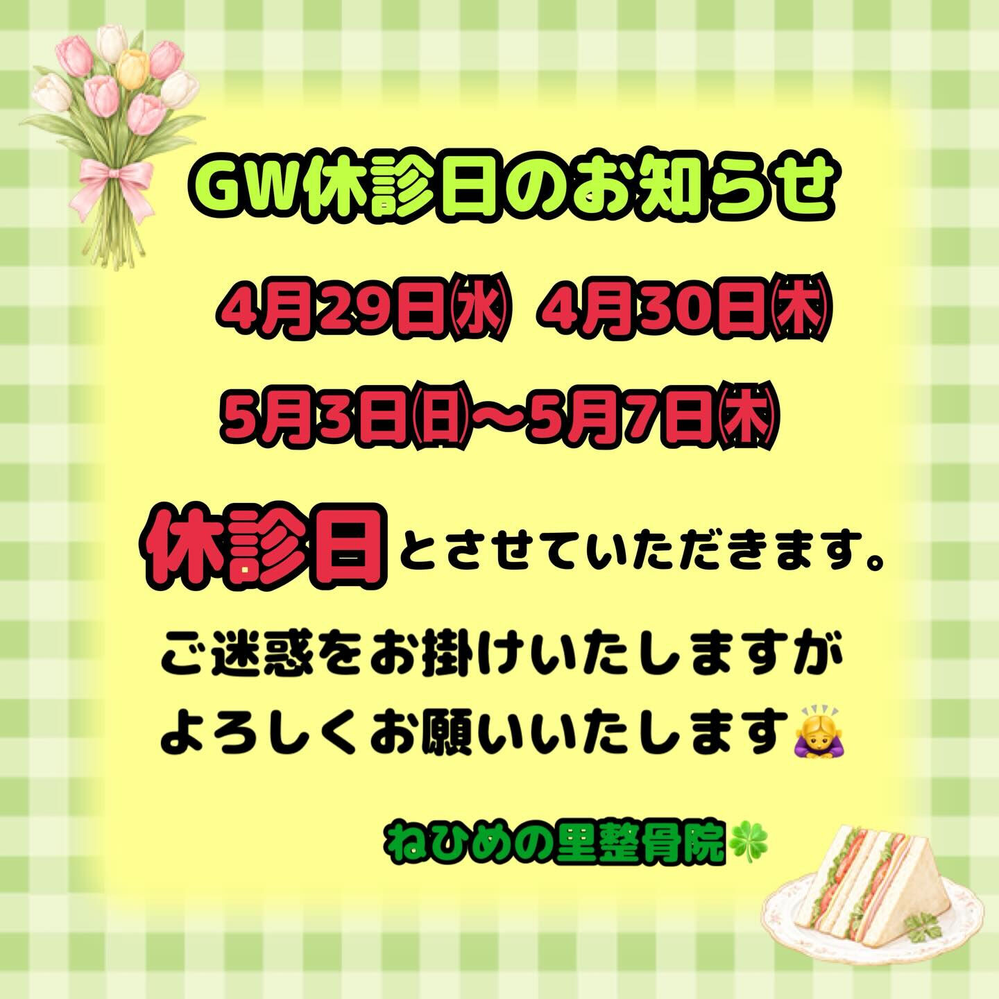 おはようございます☀️