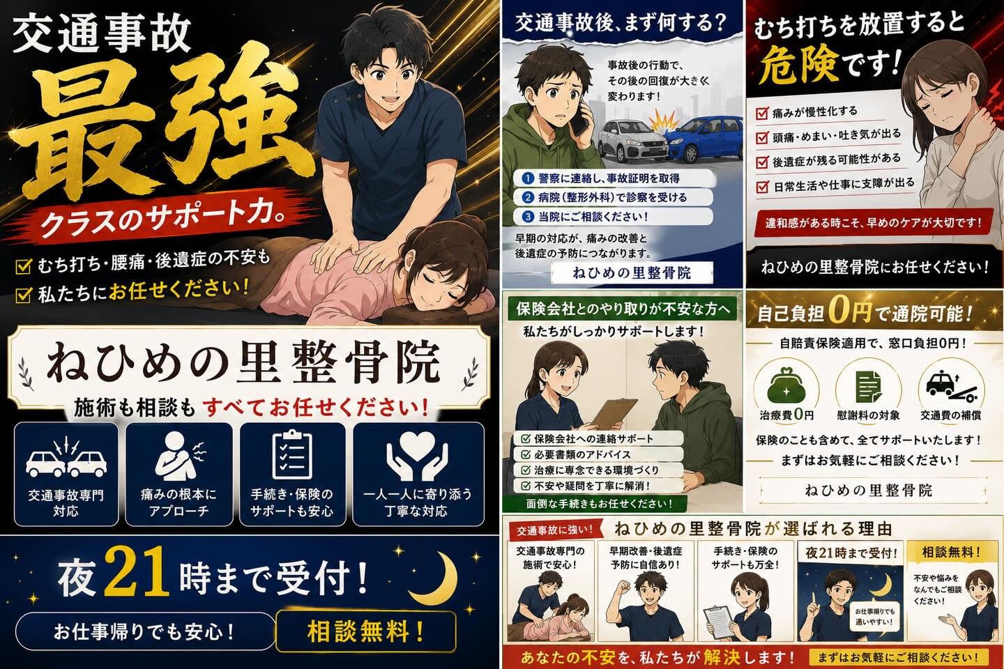 迷っている方へ