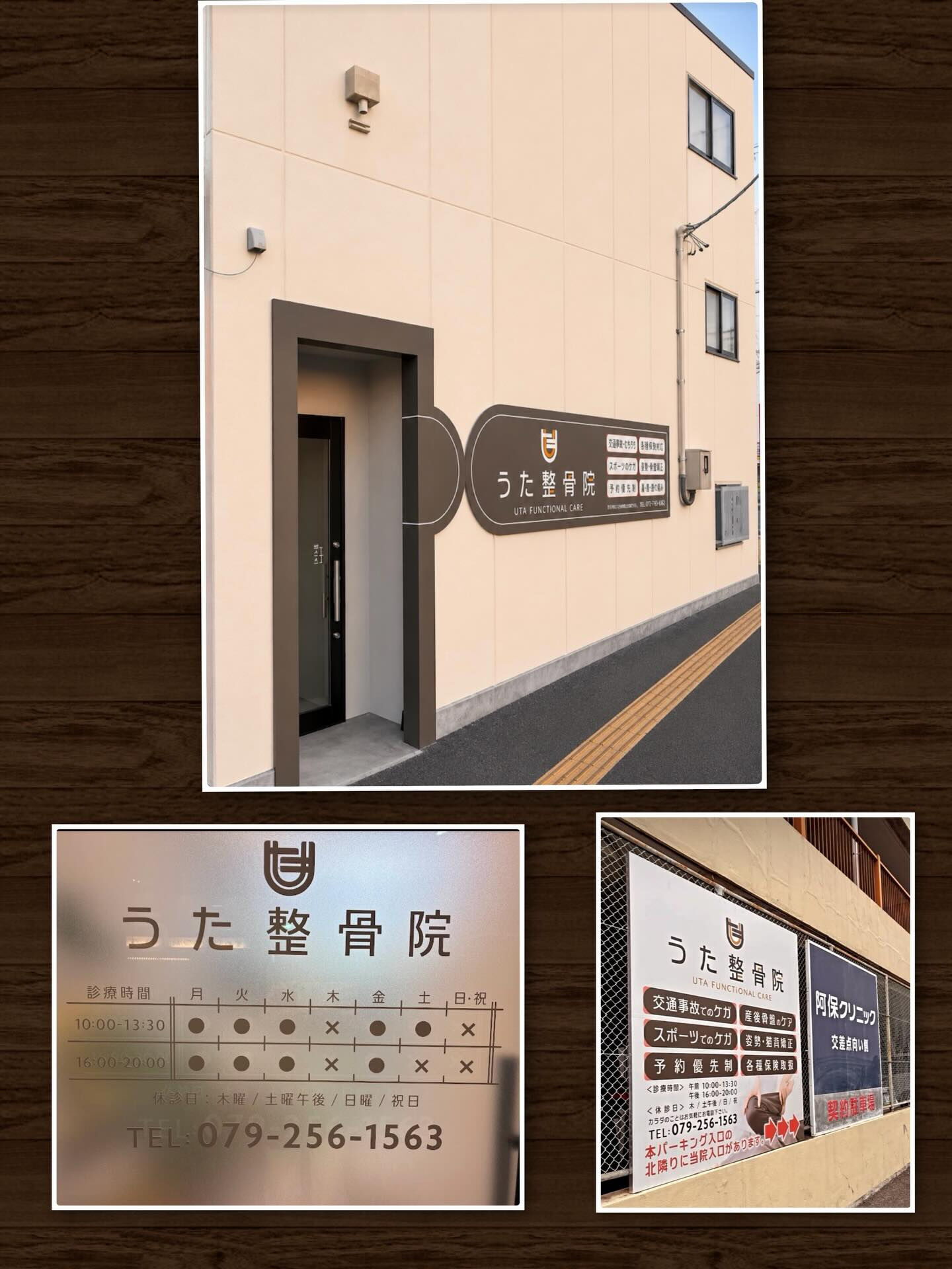 姫路市近郊の皆様へ朗報です