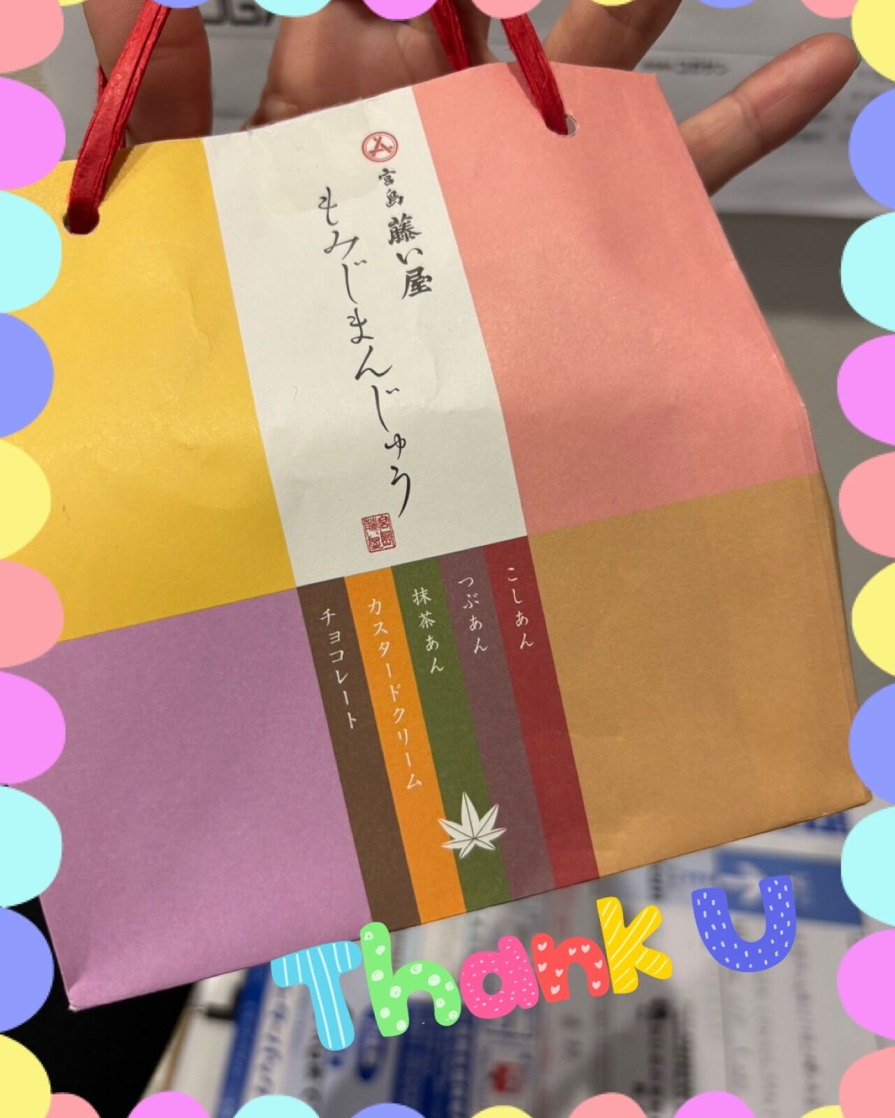 感謝の気持ちでいっぱいです🌟