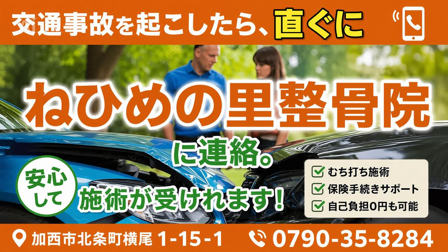 ここで一歩前へ🚗✨