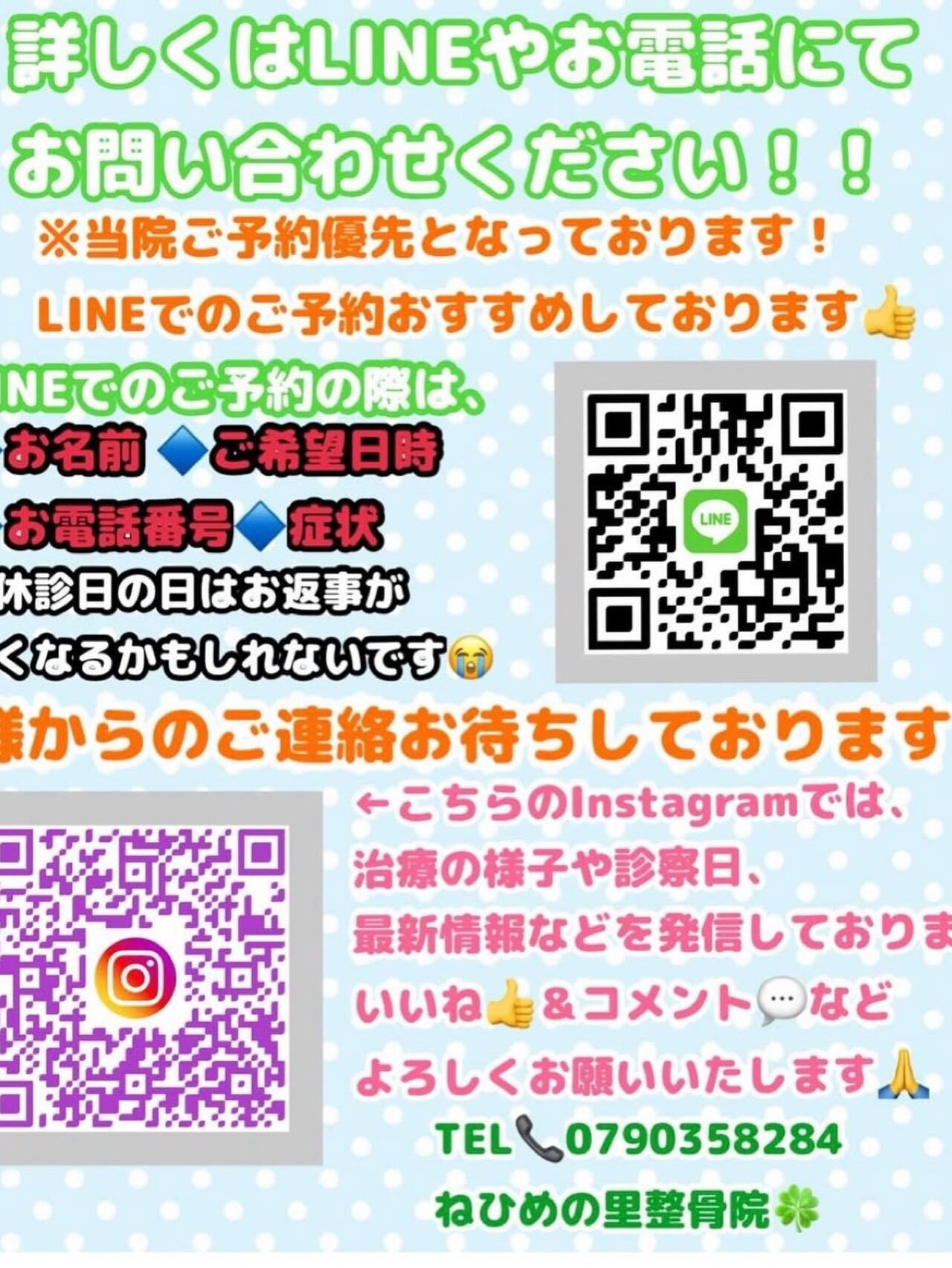 【産後骨盤矯正 Before→After✨】