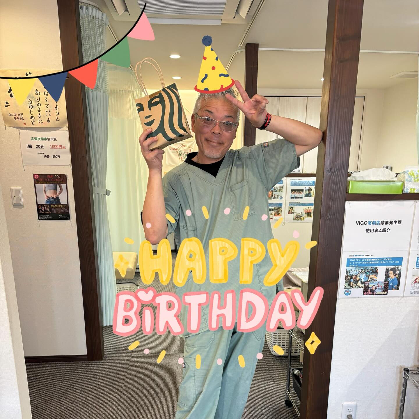 岡先生、お誕生日おめでとうございます🎉
