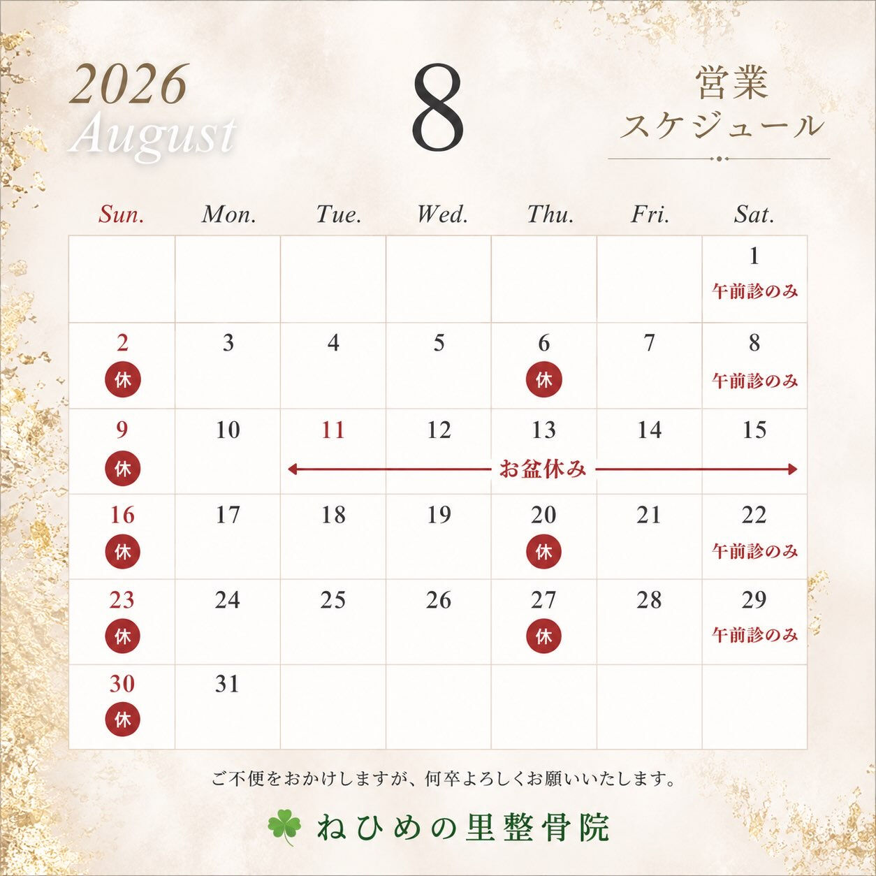 こんばんは皆さま🌟