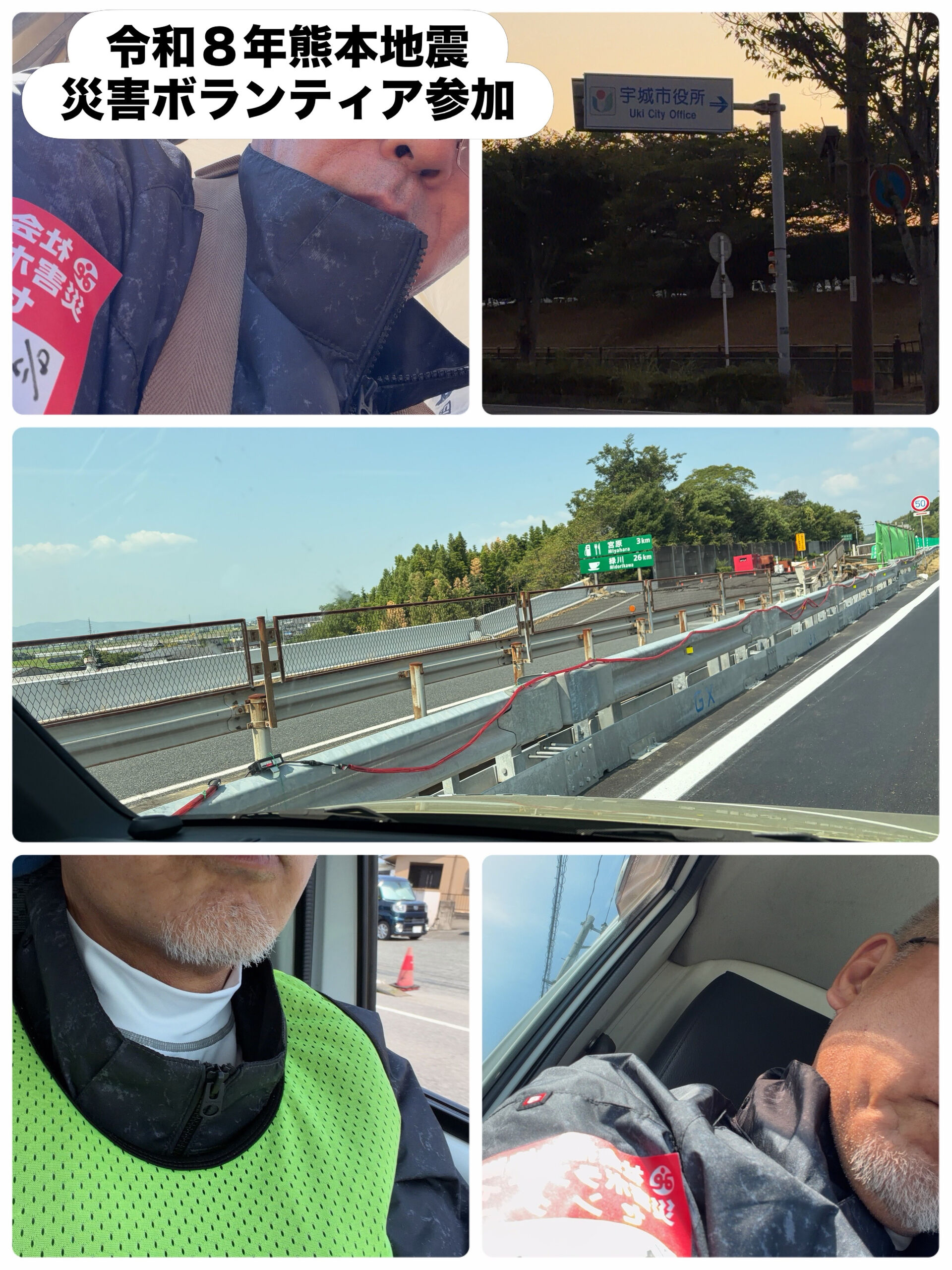 熊本の復興に少しでも力を！