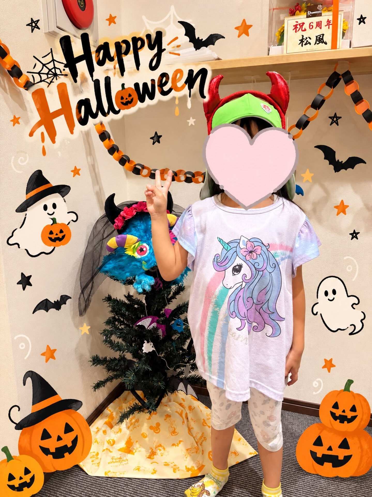 🎃👻 HAPPY HALLOWEEN 👻🎃