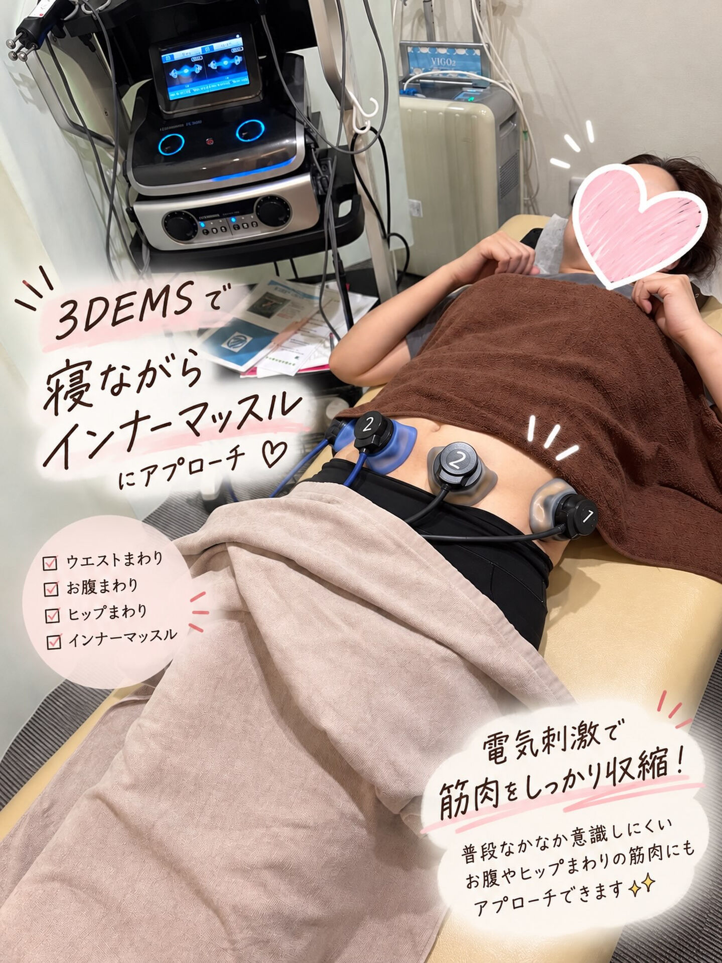 ✨ 寝ながらインナーマッスルにアプローチ！✨