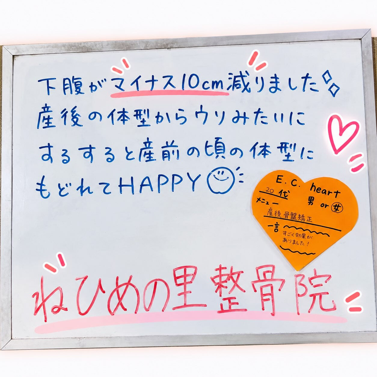🌸✨ 患者様の嬉しいお声 ✨🌸