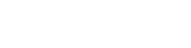 20251215_aun15-16