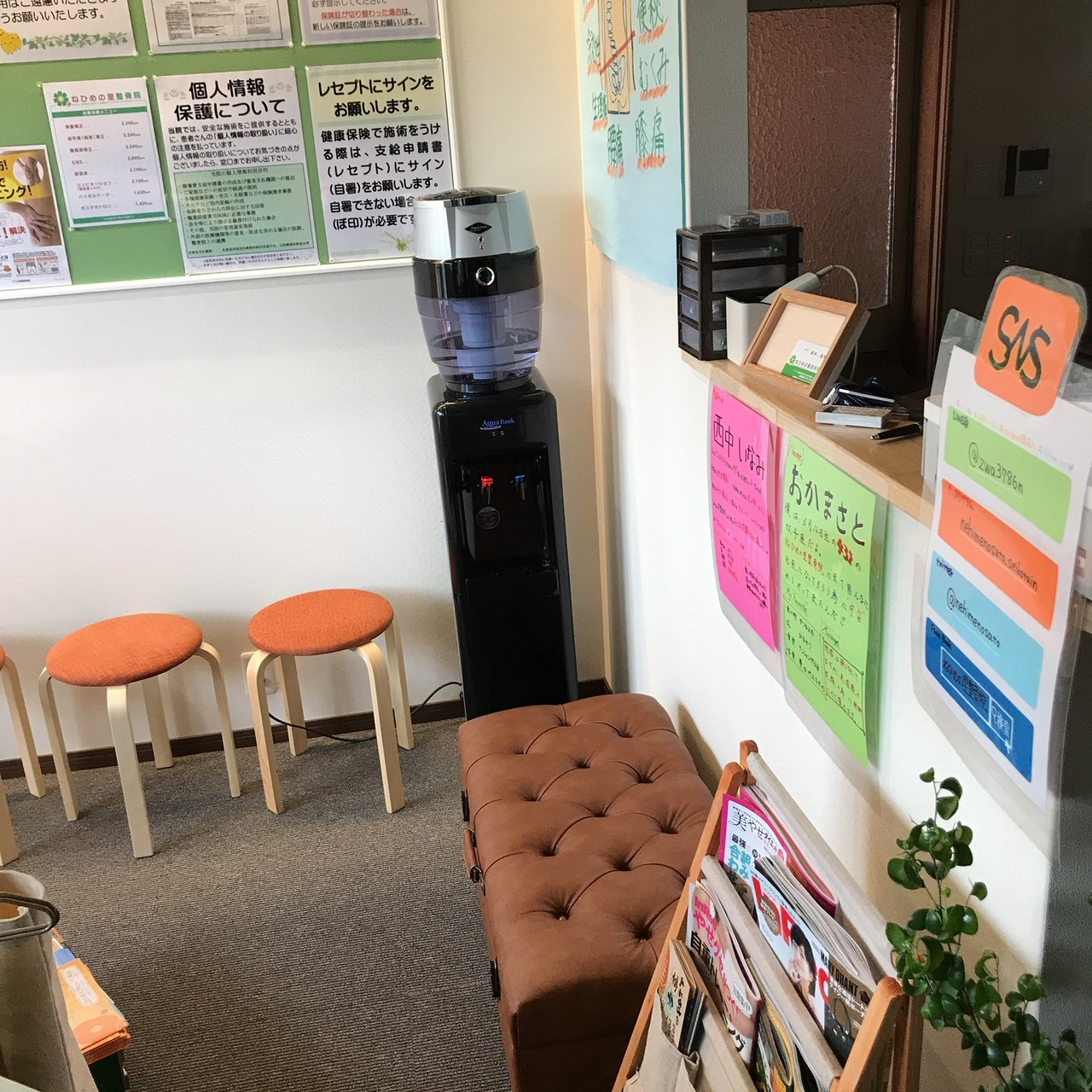 明朗な会計とキャッシュレス対応