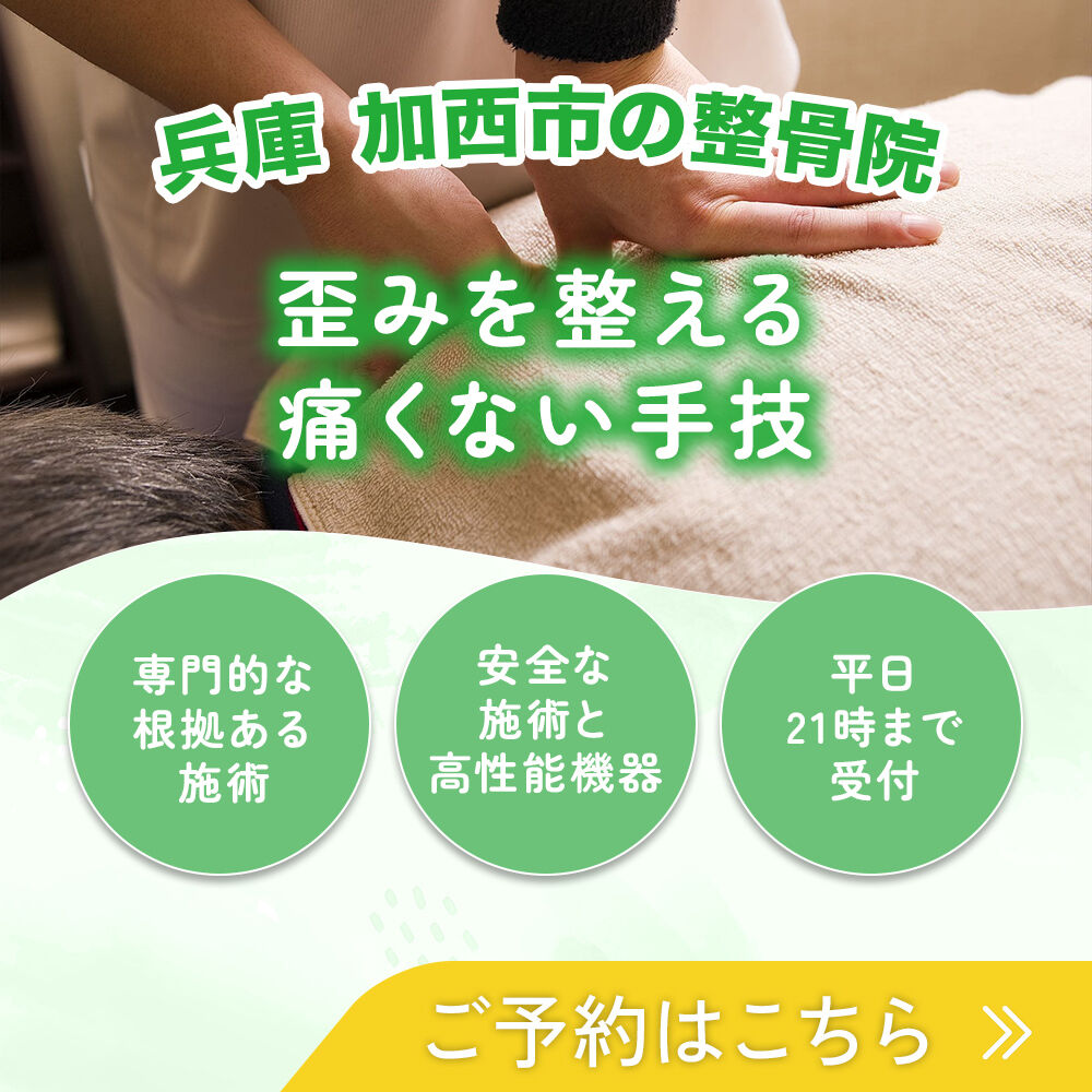 modal_banner